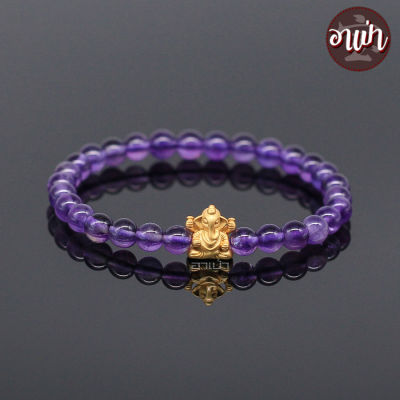 อาเป่า หินอเมทิสต์ Amethyst ขนาด 6 มิล ประดับ พระพิฆเนศ เงินแท้ 92.5% คัดหิน หินแห่งการบำบัดปัดเป่าสิ่งชั่วร้าย กำไลหินสี หินสีม่วง