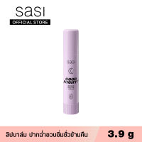 sasi ศศิ กู๊ด ไนท์ อินเทนซีฟ มอยเจอร์ ลิปบาล์ม 3.9 กรัม Good Night Intensive Moisture Lip Balm 3.9g