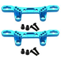 【hot】☞♈ஐ  2X Metal Front/Rear Shock Damper Stay TT02 TT-02 1/10 Car Upgrade Parts