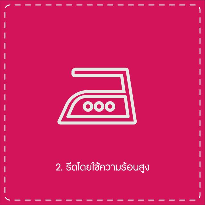 ไฟน์ไลน์-น้ำยารีดผ้า-ชนิดเติม-800-มล-500-มล-สเปรย์หอม-รีดผ้าเรียบ-อัดกลีบ