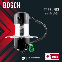 มอเตอร์ ปั๊มติ๊ก ไฟฟ้า นอกถัง เล็ก 12V - TOP PERFORMANCE JAPAN - เบอร์ TPFB-303 - ปั้มติ๊ก BOSCH ดัดแปลงใส่รถได้ทุกยี่ห้อ เหมือน BOSCH เทียบเท่า BOSCH