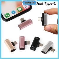 SQMETR USB ตัวเชื่อมต่อสายเคเบิลอย่างรวดเร็วแจ็คหูฟัง Type-C ไปยัง Type-C อะแดปเตอร์ตัวแปลงสัญญาณเสียงตัวแยกสาย AUX