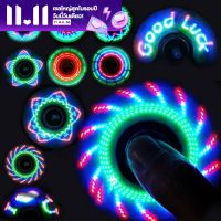 【Free-sun】 ไจโร ของเล่น ฟิดเจ็ตสปินเนอร์หลากสีสัน LED Fidget Spinner ของเล่นลูกหมุนเรืองแสง ของเล่นเด็ก แฮนด์สปินเนอร์