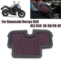 รถจักรยานยนต์กรองอากาศ Air กรองสำหรับ KAWASAKI Versys 650 ER-6N ER-6F ER 6N 6F ER6N ER6F KLE 650 KLE650