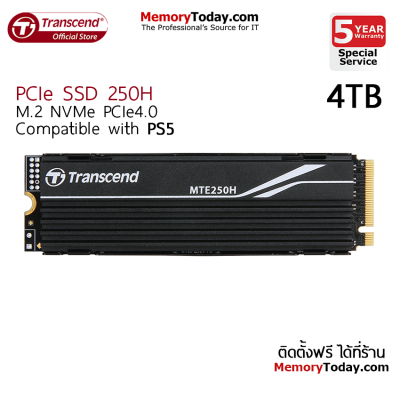 Transcend M.2 NVMe SSD 250H 4TB (TS4TMTE250H) ใส่ PS5 ได้