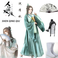 Chinese Novel The Scum Villain Self Shen Qingqiu Cosplay Uni Hanfu Dress Women Anime Halloween Costume Wig Chinese Fan Wig