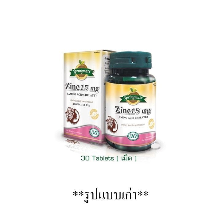 naturemate-zinc-เนเจอร์เมท-ซิงค์-30-เม็ด-ปรับโฉมใหม่