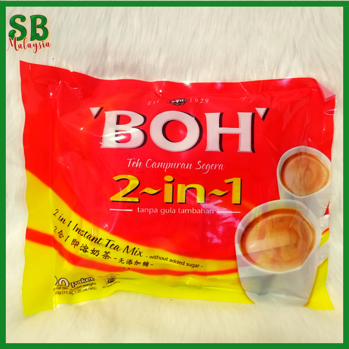 ShopCentral by CDM BOH 2in1 Milk Tea NO SUGAR added Lazada PH