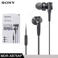 หูฟังโซนี่ MDR-XB75AP อินเอียร์ของแท้หูฟังเน้นเสียงเบสลึกพิเศษขนาด3.5มม. สเตอริโอแบบมีสายหูฟังสำหรับเล่นกีฬาพร้อมไมโครโฟนหูฟังบลูทูธไร้มือจับ