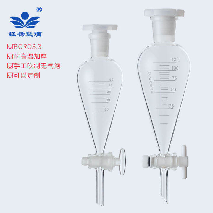 Pear Shaped Graduated Ptfe Piston Separatory Funnel 3060125250500100020003000ml Lazada Ph 9678