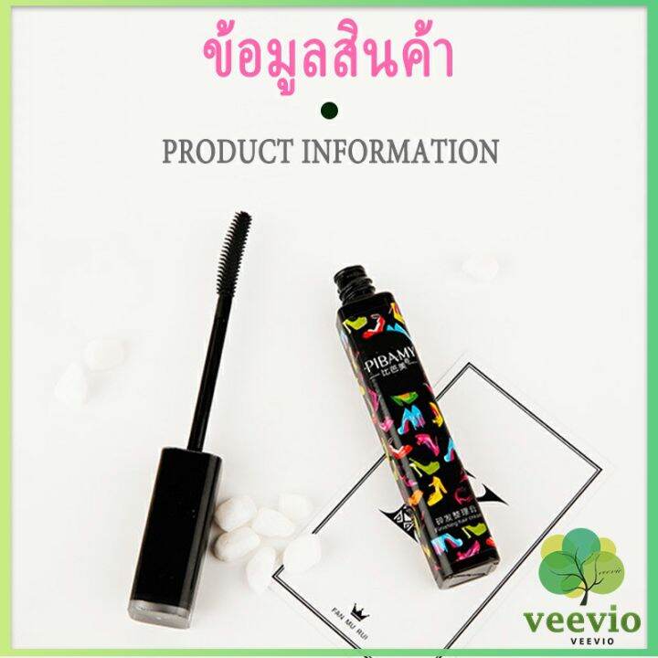 veevio-มาสคาร่าเก็บลูกผม-มาสคาร่าจัดแต่งทรงผม-เจลใส-ไม่เหนียวเหนอะหนะ