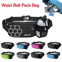 ❣卍 Running Waist Pack Waterproof Outdoor Fitness Gym Jogging Belt Bag Water Bottle Sport Phone Fanny Pouch Women Men Belts Pockets