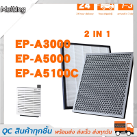 แผ่นกรองอากาศ ไส้กรองอากาศสำรองสำหรับ Hitachi EP-A3000, EP-A5000, EP-A5100C, EP-NZ50J และ EPF-CX40F