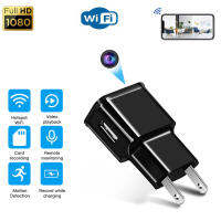 Surveillance cameras1080P Mini Camera Plug with wifi USB Action Security Camcorder Video Recorder Wireless Portable