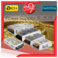 RICH หม้อแปลง Switching AC-DC 12V มี 60W 120W 180W 240W และ 360W