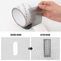 ◐❉﹍ C5 Self Adhesive Net Mesh Repair Tape Window Screen Repair Tape Door Fix Patch Anti-Insect Mosquito Fly Mesh Broken Holes Repair