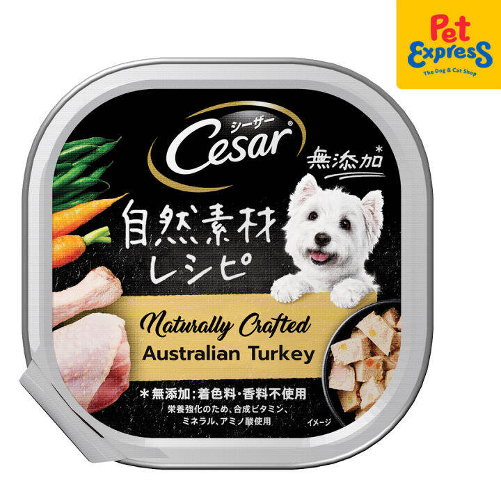 Cesar Naturally Crafted Turkey Wet Dog Food 85g (7 pcs) Lazada PH