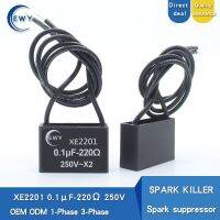 ；‘【；- Spark Killer XE2201  0.01Uf 220Ohm 250V  Spark Quencher Rc Resistance-Capacitance Surge Absorber