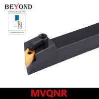 BEYOND MVQNR MVQNL 16 20 25 มม. MVQNR1616H16 MVQNR2020K16 MVQNR2525M16 MVQNR3232P16 ตัวยึดเครื่องมือกลึงภายนอกใช้เม็ดมีด VNMG