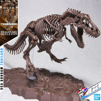 BANDAI IMAGINARY SKELETON 1/32 TYRANNOSAURUS โมเดล ไดโนเสาร์ VCA GUNDAM