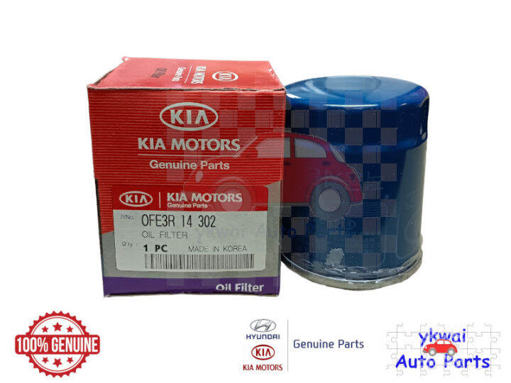 Genuine Kia Motors Oil Filter for Kia Sportage/Spectra/Sephia/Carnival