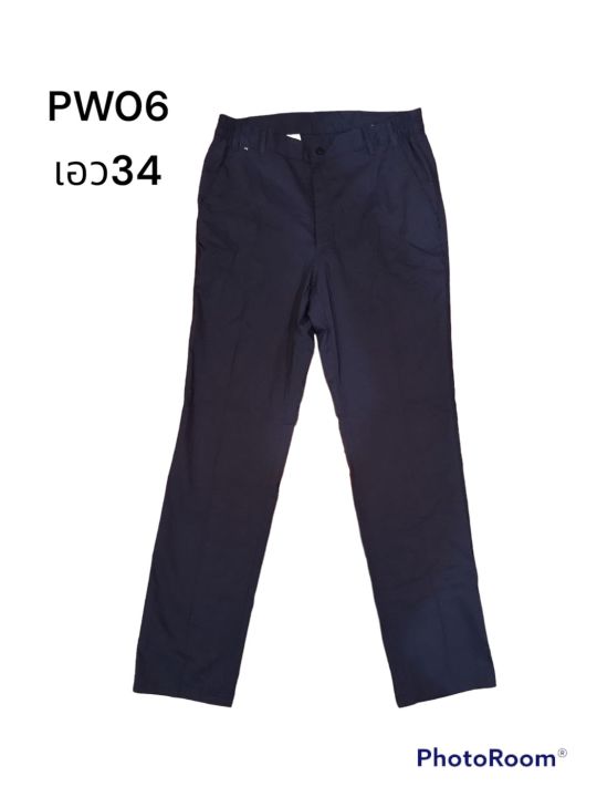 69-บาททุกตัว-กางเกงขายาวใส่ทำงานช่าง-กางเกงทำงาน-กางเกงงานช่าง-สภาพดี-จากญี่ปุ่น-pw01-pw16