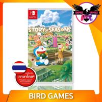 Nintendo Switch : Doraemon Story of Seasons Friends of the Great Kingdom [แผ่นแท้] [มือ1] [Story of Season Friend]