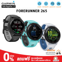 Garmin Forerunner 265 นาฬิกาวิ่ง