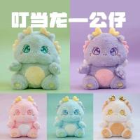 30Cm Kawaii ตุ๊กตาผ้ากำมะหยี่มังกรการ์ตูนของเล่นปีใหม่เครื่องประดับตุ๊กตาสร้อยราศีมังกรตุ๊กตาสัตว์ยัดไส้นุ่มจีน