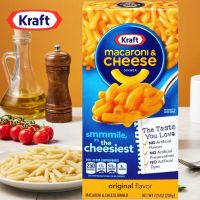 คราฟท์มักกะโรนีแอนด์ชีส Kraft Macaroni and Cheese 206g.