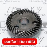 อะไหล่ M0900B#16 SPIRAL BEVEL GEAR 37