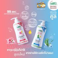 พร้อมส่ง  ตรางู เจลอาบน้ำ 3 สูตร ปริกลี่ฮีท สูตรคลาสสิก  สูตรอัลตร้า-มอยเจอร์ ไฮเดรทติ้ง  สูตรอัลตร้า-คลีน ดีท็อกซิฟายอิ้ง ขนาด 450 มล