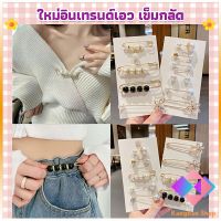 KANGBAN เข็มกลัด เข็มกลัดคนท้อง เข็มกลัดปรับขนาดเอวกางเกง Fashion Accessories