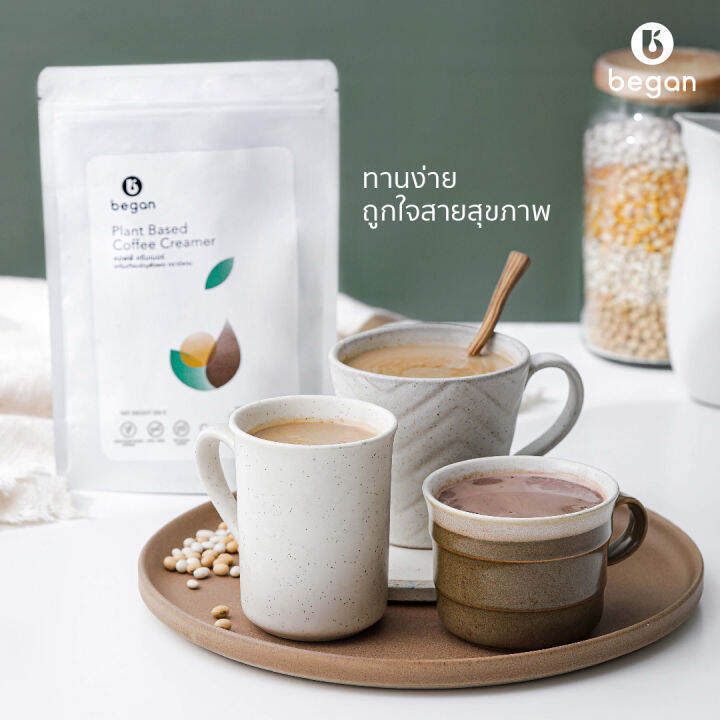 began-plant-based-coffee-creamer-คอฟฟี่-ครีมเมอร์-ครีมเทียมธัญพืชผง-นมเทียม-แพค-3-ชิ้น