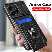 เคสสำหรับ Redmi Nota 12 4G Kes Slide Melindungi สำหรับ Xiaomi Redmi Nota 12 Pro Plus 5G Armor Kad Slot ขาตั้งโทรศัพท์ Funda