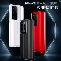 NLWVXSuitable สำหรับ Huawei P40เคสโทรศัพท์ชุบโลหะด้วยไฟฟ้า,P40Pro,การแปลงที่สอง,แพคเกจเต็ม Porsche,P40Pro + กระจกชุบไฟฟ้าเคสแข็ง