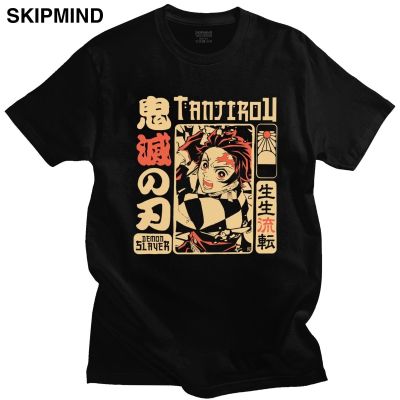 Demon Slayer Vintage T Shirt For Men Kimetsu No Yaiba Nezuko Tanjiro Kamado Casual Short Sleeve Shirt 100% Cotton Gildan