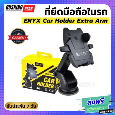 ที่ยึดมือถือในรถENYX Car Holder Extra Arm ตัวดูดติดกระจกแน่นพิเศษ  ตัวยึดแบบอัตโนมัติแค่กดและวางมือถือก็ปรับไซต์ได้ทันที  หมุนได้รอบทิศทาง 360 องศา