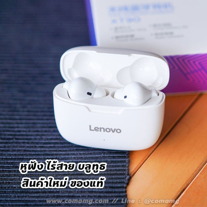 lenovo-หูฟังบลูทูธ-หูฟังไร้สาย-รุ่น-xt90-bluetooth5-0-หูฟังเล่นเกมส์