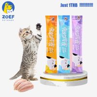 ZOEF ขนมแมว อาหารเปียก อาหารเสริมแคลเซียม ขนมแมวเลีย 15 กรัม LI0275