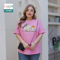 (LX0381)เสื้อคอกลม แขนสั้น