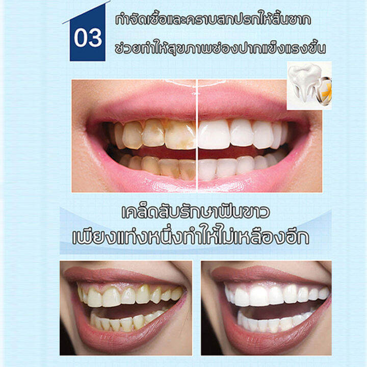 ปากกาฟัน-ฟันขาว-ฟอกสีฟัน-ปากกาฟันขาว-คราบฟัน-ปากเหม็น-น้ำยาฟอกสีฟัน-ยาฟอกฟันขาว-ฟอกฟันขาว-ที่ฟอกฟันขาว-น้ำยาขัดฟันขาว-อุปกรณ์ฟอกฟันขาว-ปากกาฟอกสีฟัน-ปากกาฟอกฟันขาว-น้ำยาฟอกฟันขาว-คราบชากาแฟ-ดูแลฟัน-เจ