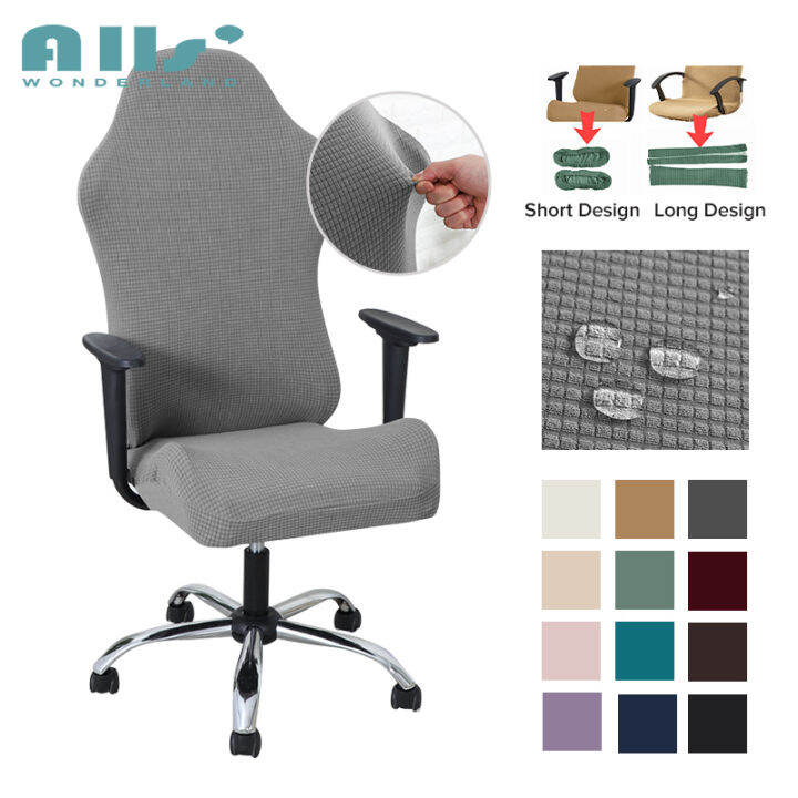 Waterproof Office Computer Game Chair Cover Elastic Ergonomic Chair