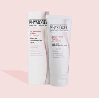 Physiogel soothing care ai cream 50 มล ฟิสิโอเจล ซูธธิ่ง เอไอ ครีม