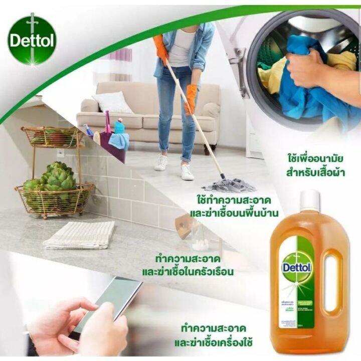 dettol-4-000-ml-น้ำยาทำความสะอาดฆ่าเชื้ออเนกประสงค์-4-000-มล