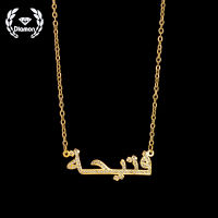 Diamon Personalized Arabic Name Stainless Steel Women Necklace Custom Baby Zircon Nameplate Pendant Choker Islamic Gift Jewelry2023