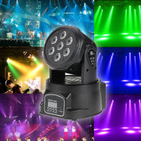 Mini RGBW LED 105W LED Beam Moving Head Light พลังงานสูง105W Stroboscope LED Strong Beam Light สำหรับปาร์ตี้ดิสโก้ DJ Light DMX512