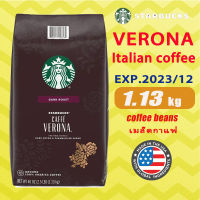 starbucks coffee beans 1130g  Italy moderately heavy deep roasted coffee beans 1.13kg