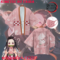 ชุดคอสเพลย์ เสื้อดาบพิฆาตอสูร ชุดดาบพิฆาตอสูร+ฟรีหน้ากาก Demon Slayer Kimetsu No Yaiba Cosplay Kamado Nezuko Costume Kids Girls Women Kimono Robe Haori Shirt ดาบพิฆาตอสูร ชุด ชุดคอสเพลย์ดาบพิฆาตอสูร （Free Mask）