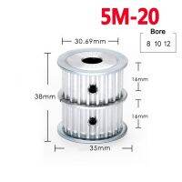 (RUIO)1ชิ้น5M20ฟัน Timing รอกคู่รอบหัวซิงโครนัสล้อเกียร์กว้าง11มิลลิเมตร16มิลลิเมตรเจาะ8มิลลิเมตร10มิลลิเมตร12มิลลิเมตร